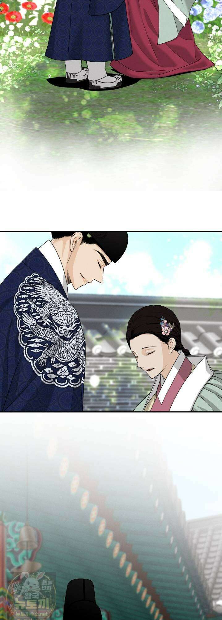 환(宦) 22화 5