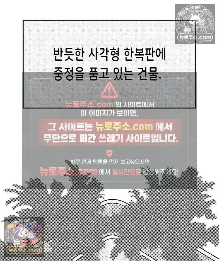 팬지 6화 18