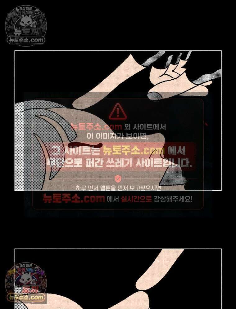 팬지 12화 5