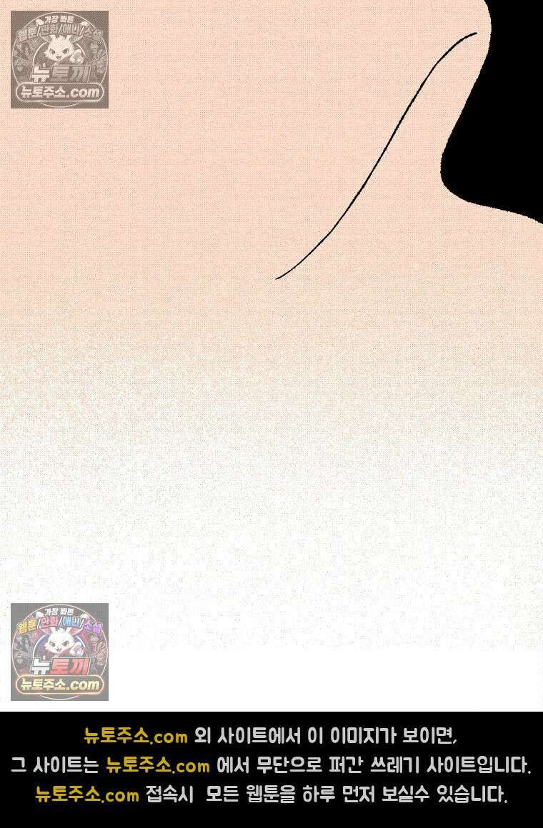 팬지 12화 7