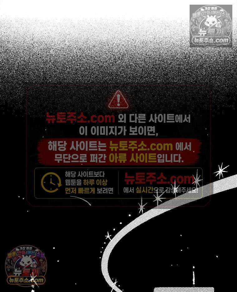 팬지 12화 11