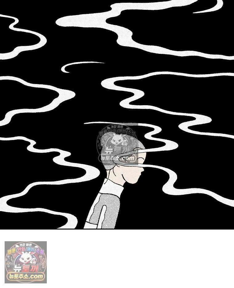 팬지 12화 14