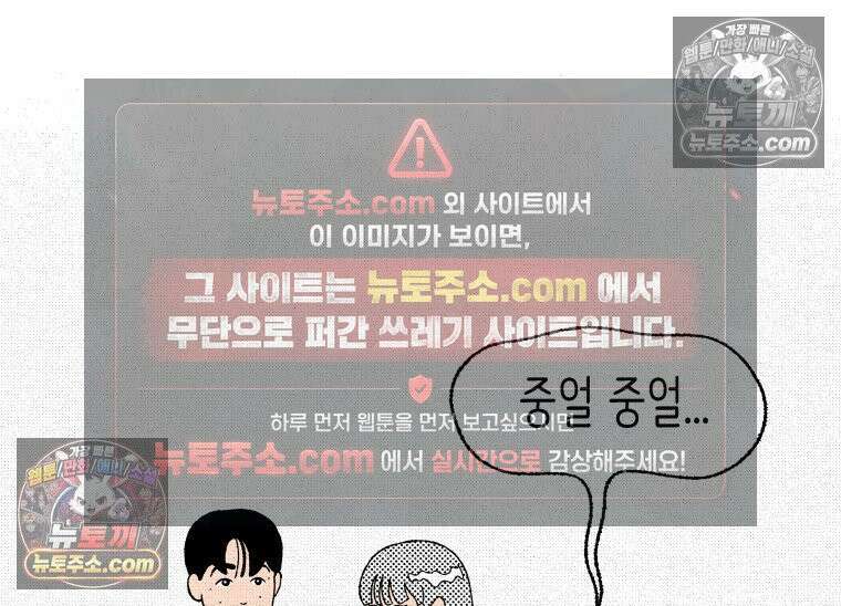 팬지 12화 17