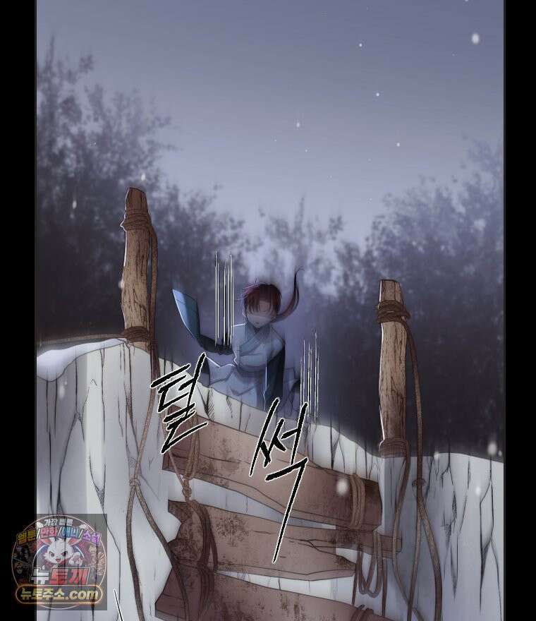비에 젖은 흔적들이다 3부 7화 세 번째 아이． 이제 7 4