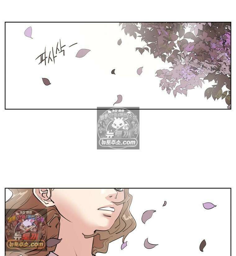 서울기담 민원처리과 4화． 이사 시켜 달라고! (3) 4