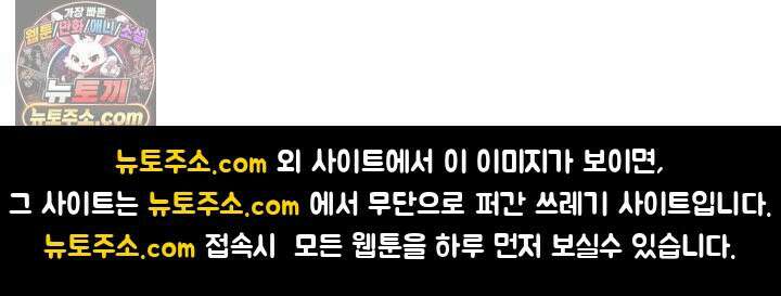 초보자가 MMORPG하는 만화 게임 스타트 49
