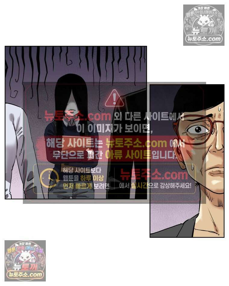 서울기담 민원처리과 26화． 귀신이 과민대장증후군? (10) 4
