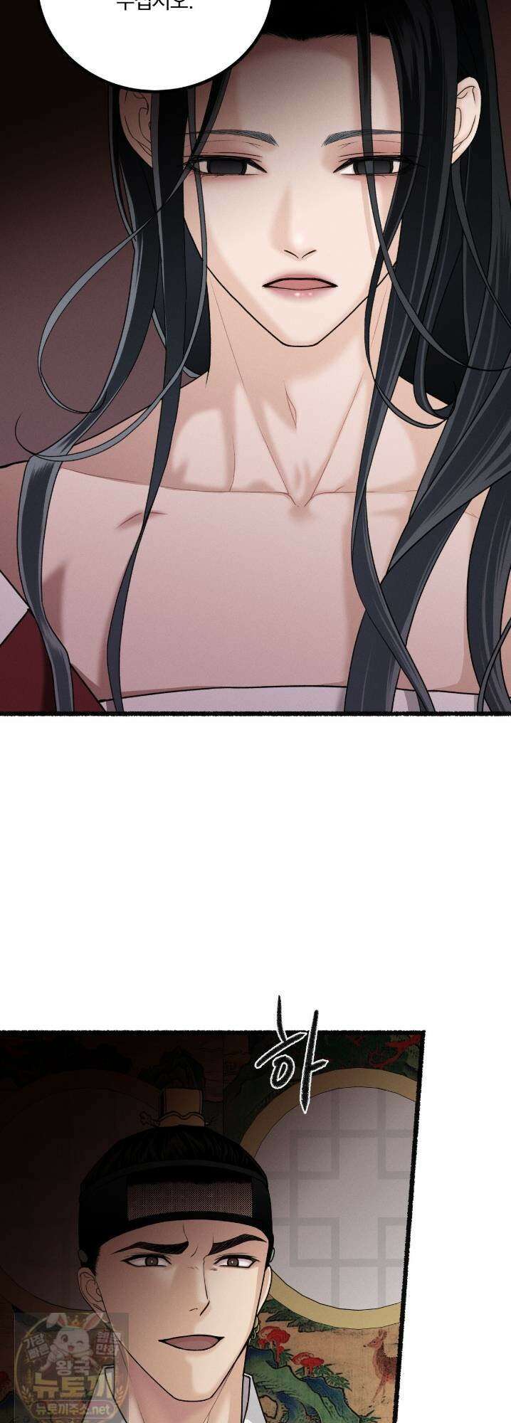 환(宦) 26화 5