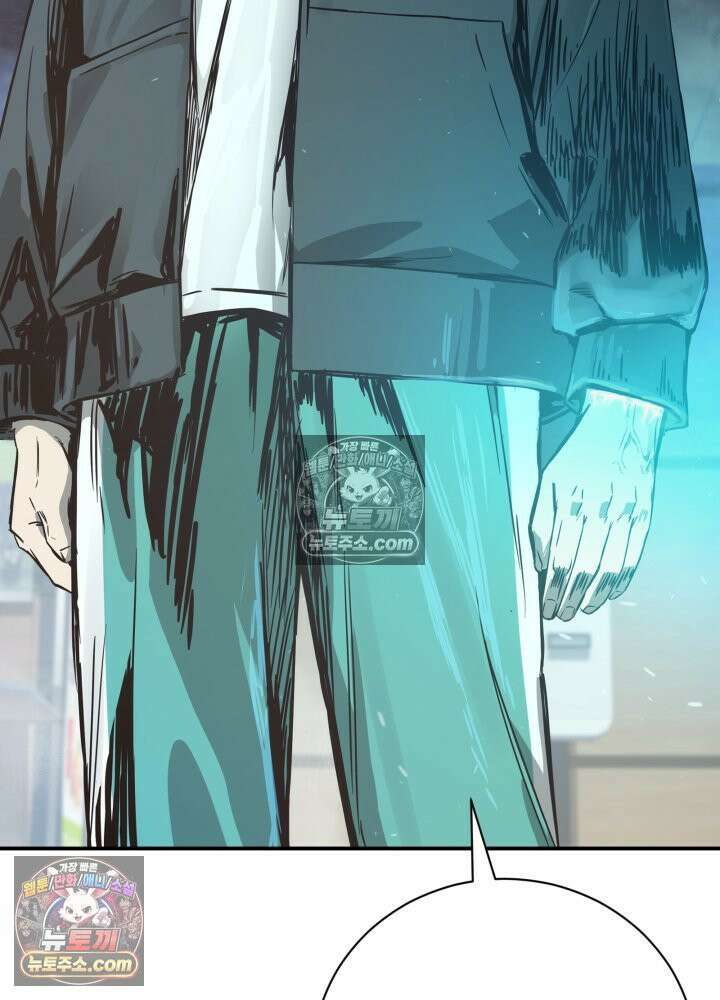 배드 비즈니스 2화 8