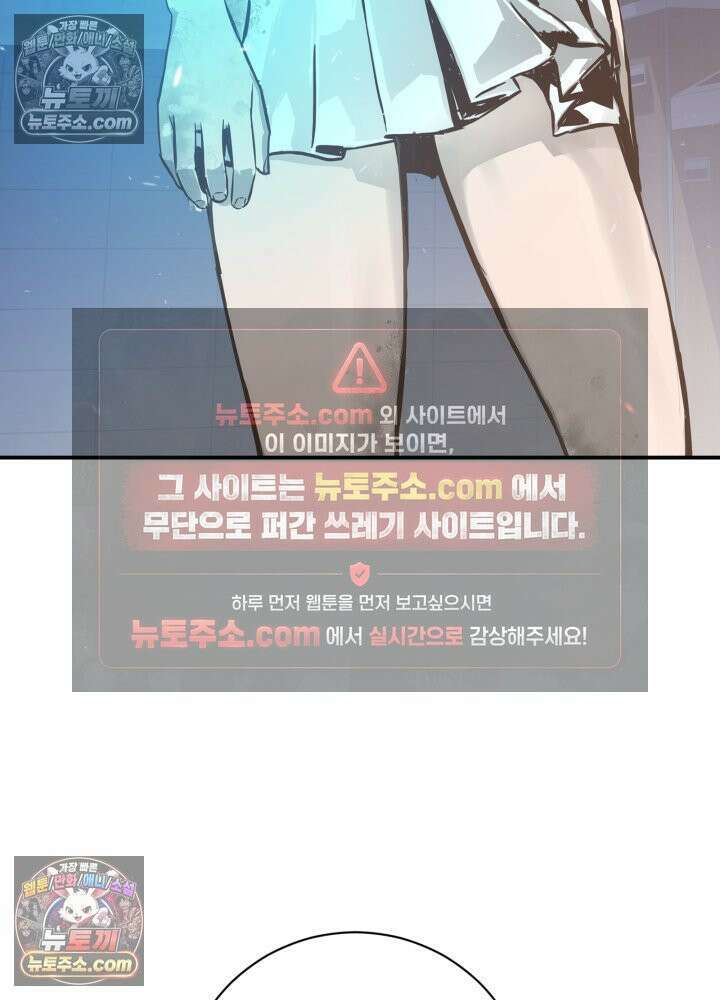 배드 비즈니스 2화 12
