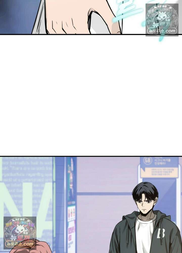 배드 비즈니스 2화 16