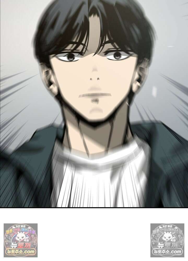 배드 비즈니스 2화 23