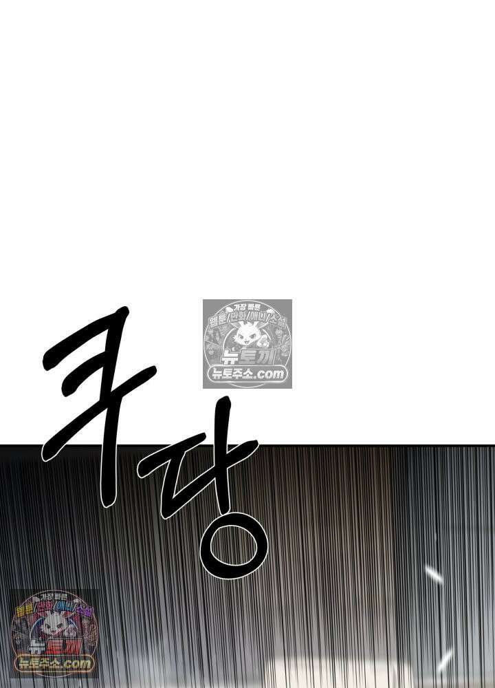 배드 비즈니스 2화 24