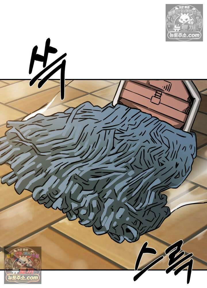 배드 비즈니스 2화 39