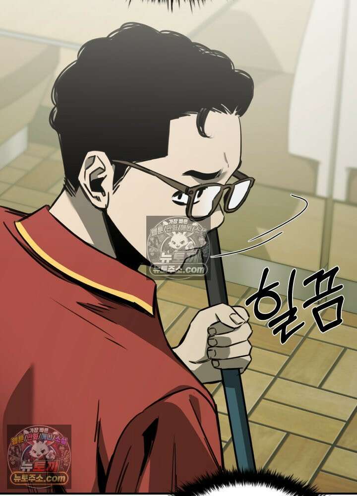 배드 비즈니스 2화 41