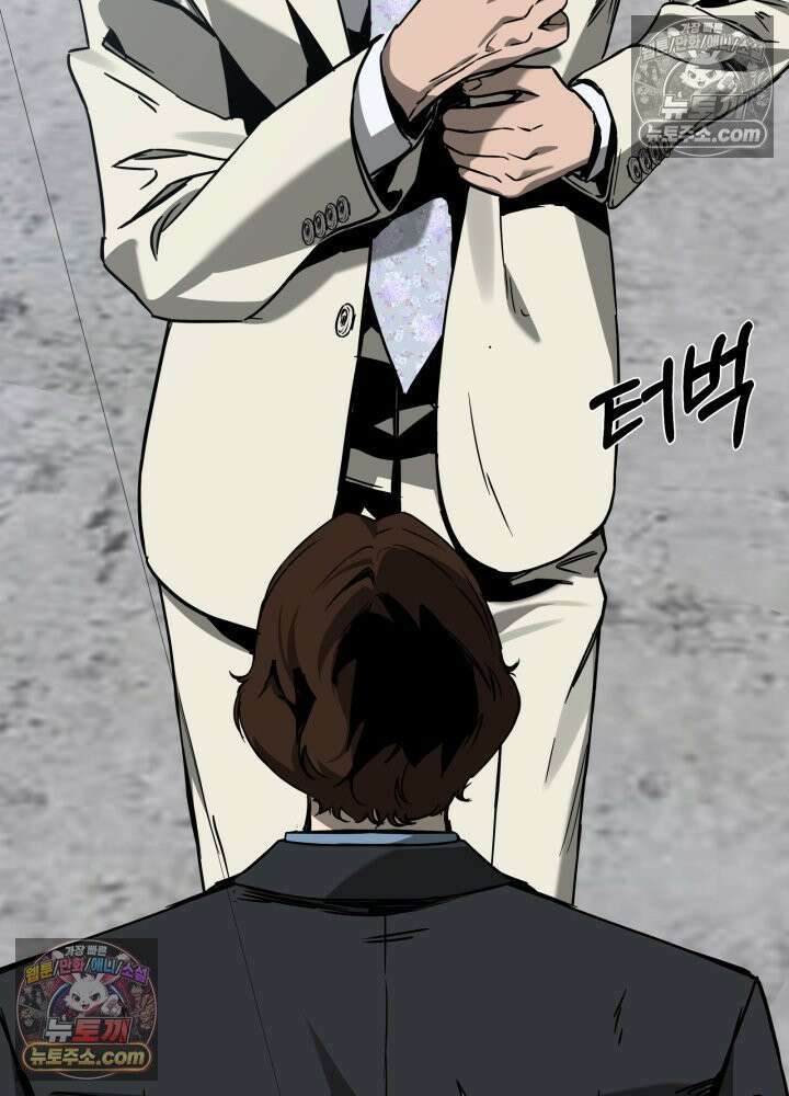 배드 비즈니스 4화 13