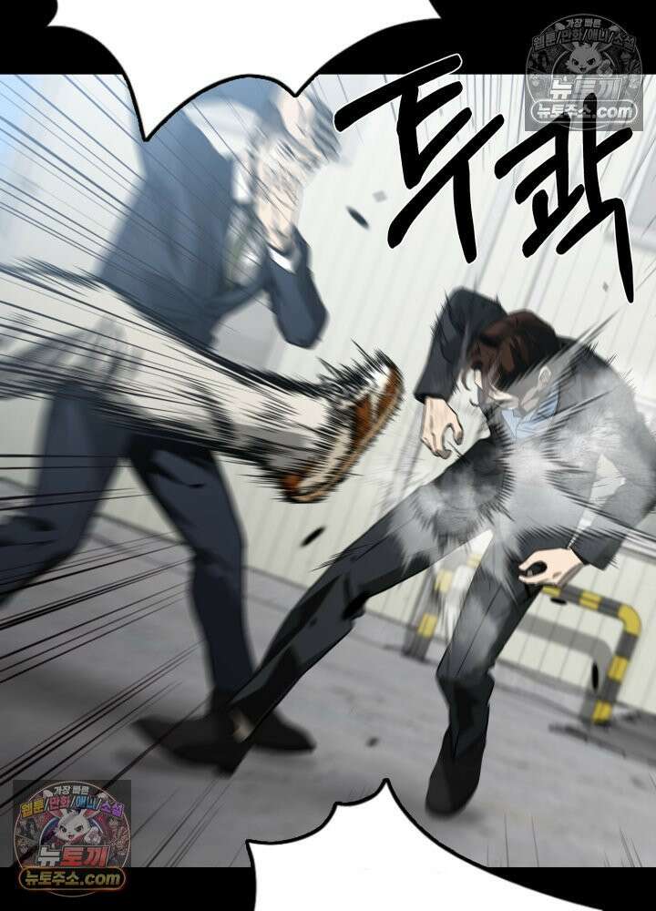 배드 비즈니스 4화 15