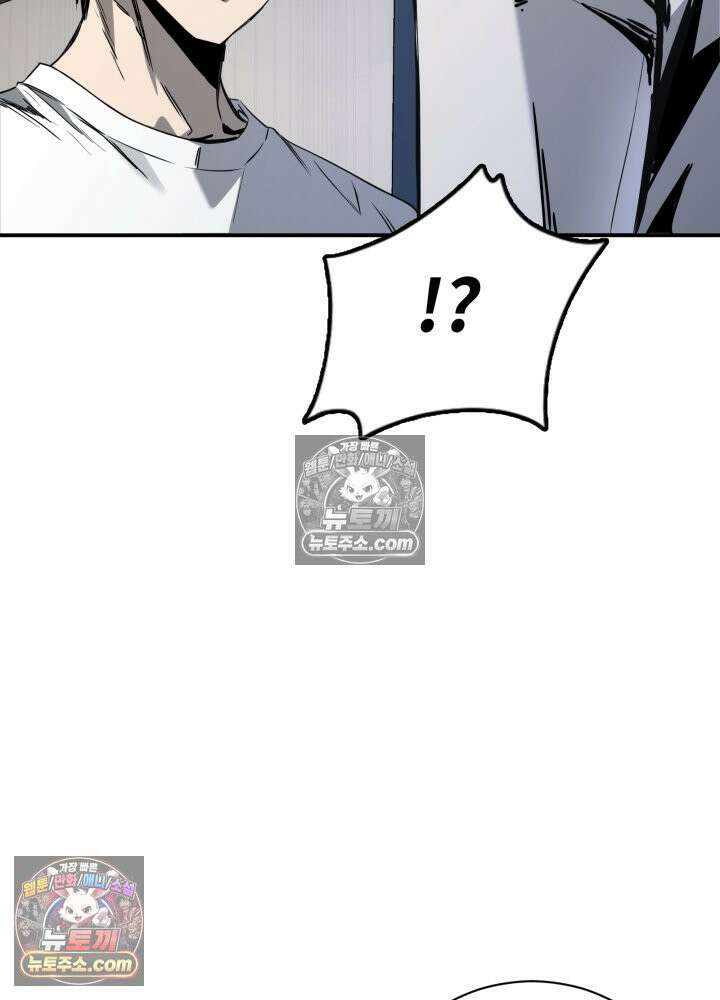 배드 비즈니스 4화 36