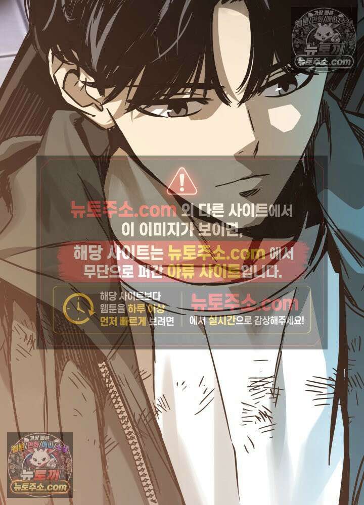 배드 비즈니스 6화 6