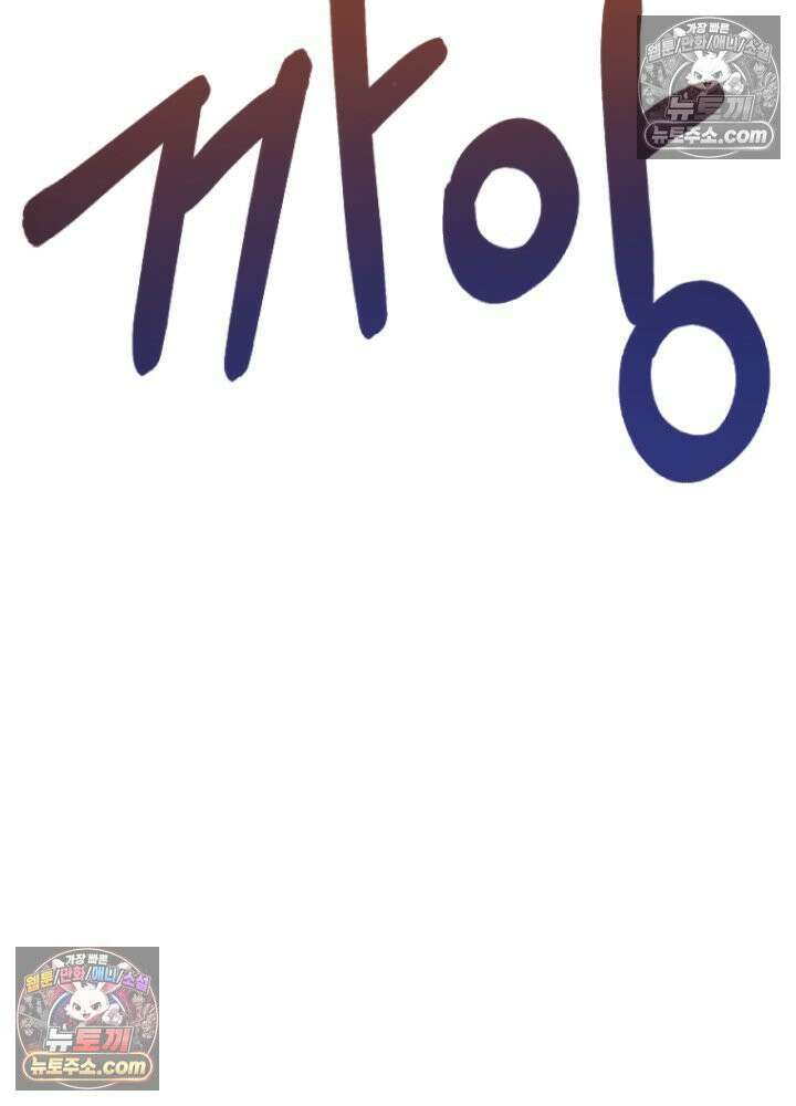 배드 비즈니스 6화 8