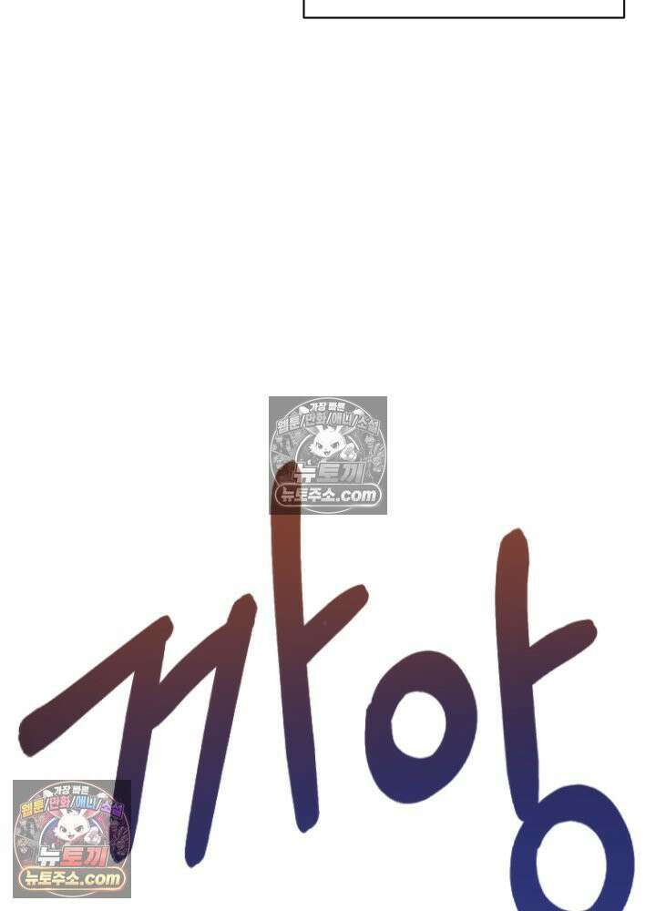 배드 비즈니스 6화 11