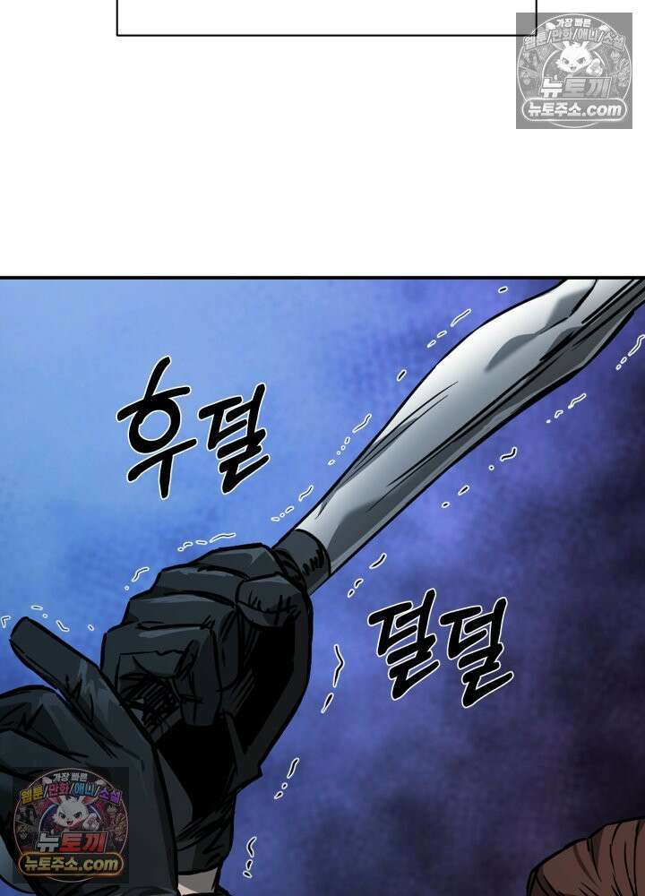 배드 비즈니스 6화 15
