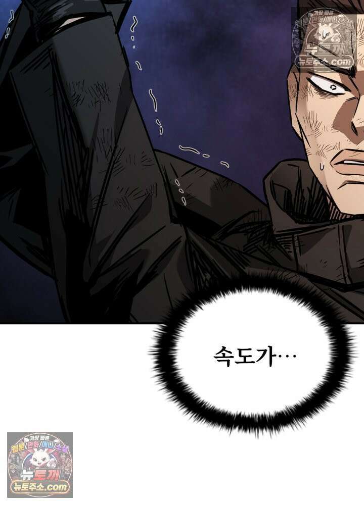 배드 비즈니스 6화 16