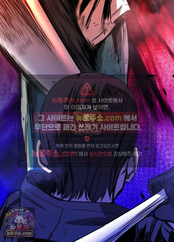 배드 비즈니스 6화 19