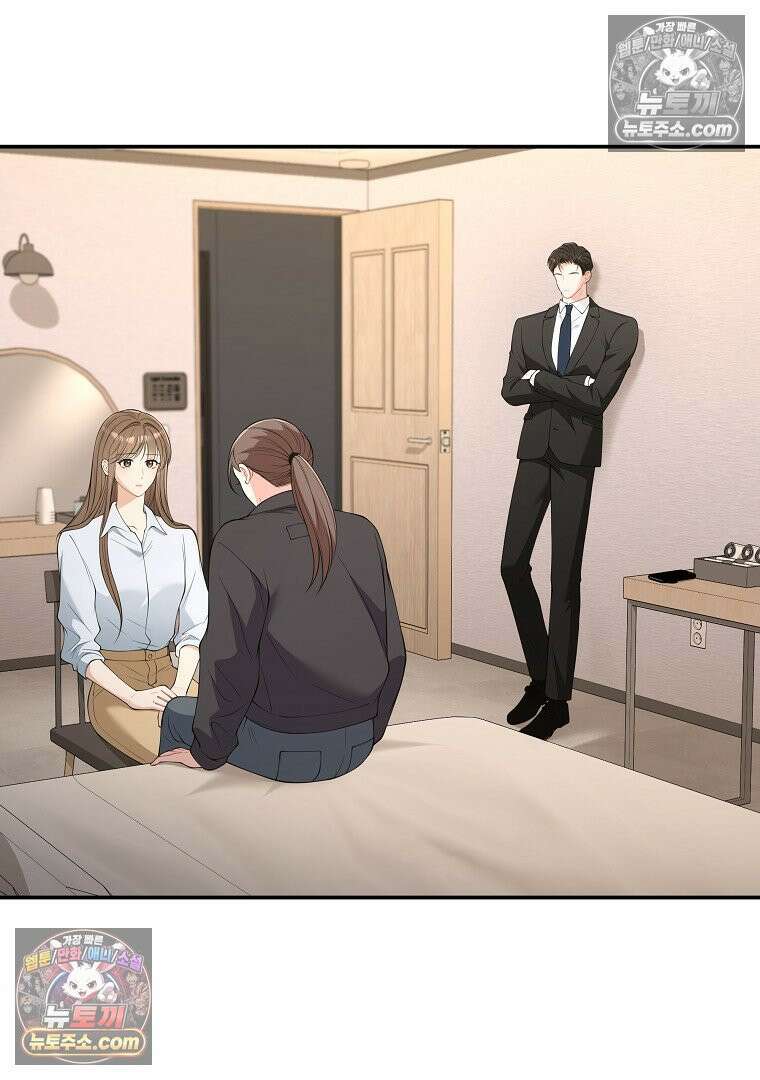 어쩌다 마주친 로맨스 9화 2