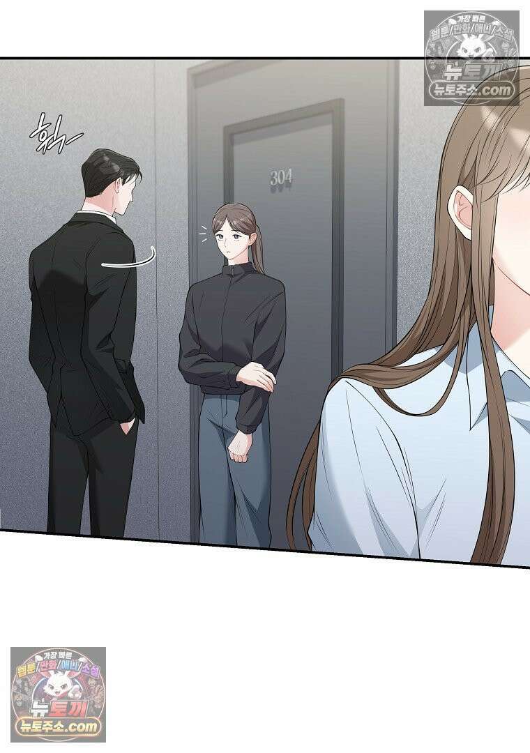 어쩌다 마주친 로맨스 9화 17
