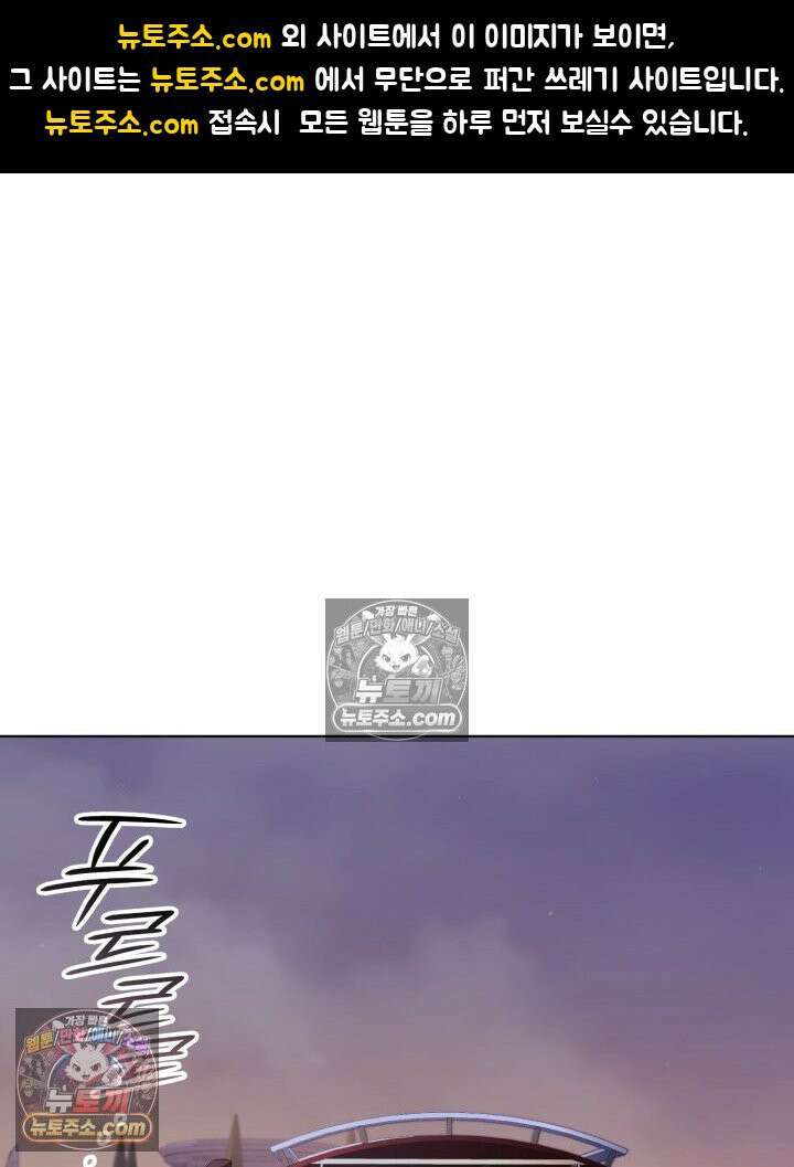 호수에 던지는 돌멩이 15화 1