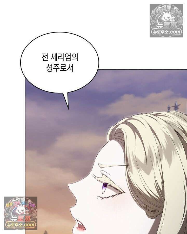 호수에 던지는 돌멩이 15화 22