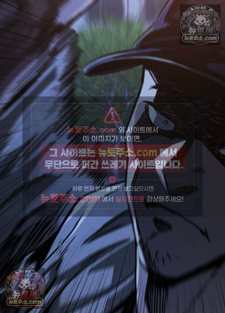 배드 비즈니스 17화 10