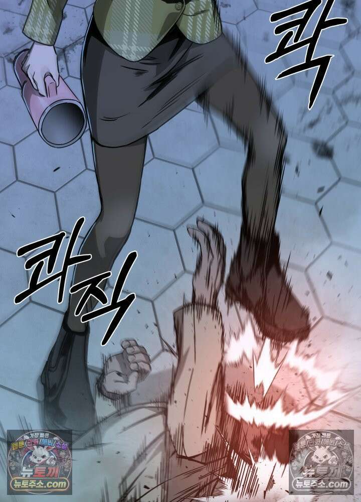 배드 비즈니스 17화 27