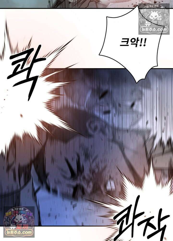 배드 비즈니스 17화 28