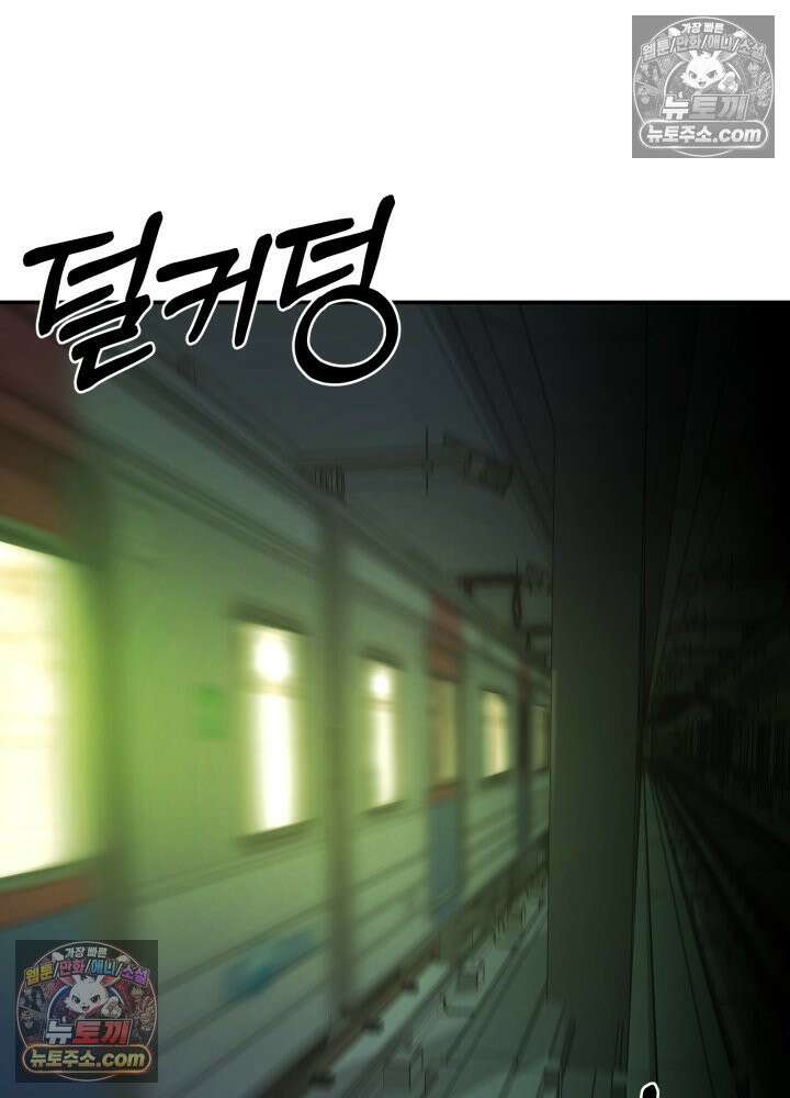 배드 비즈니스 24화 17