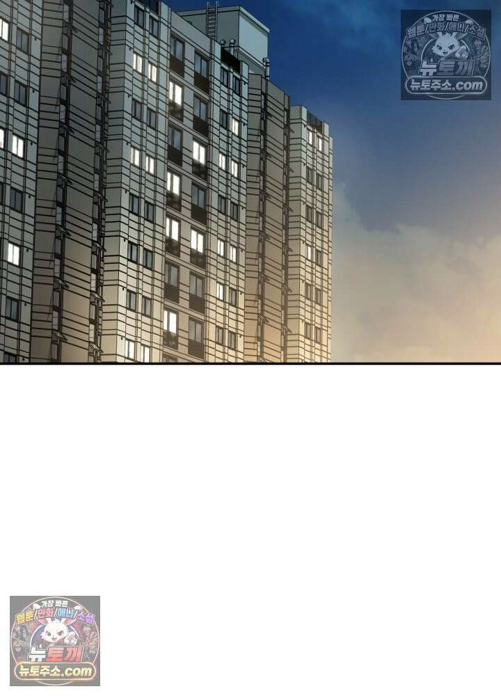 배드 비즈니스 24화 21