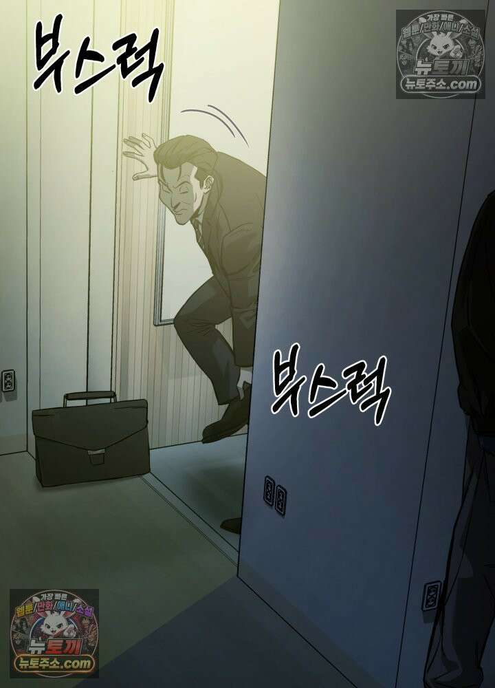 배드 비즈니스 24화 27