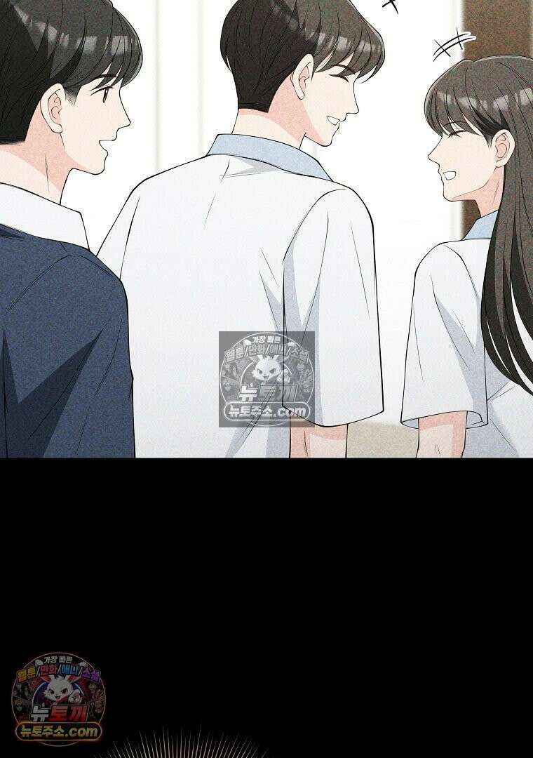 어쩌다 마주친 로맨스 20화 10