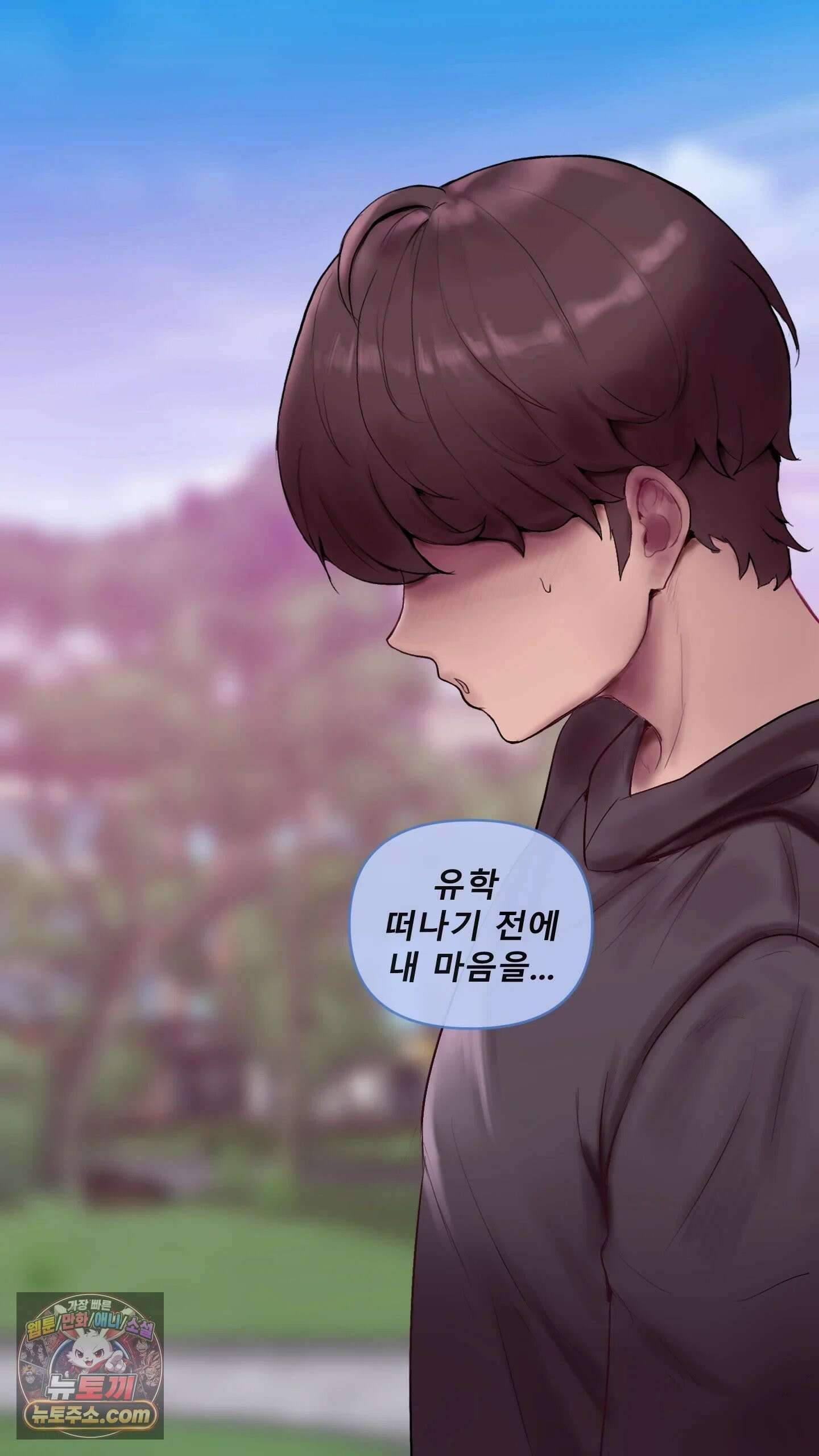 어른용 일탈 그림책 1화 - VIP 동영상 (1) 6