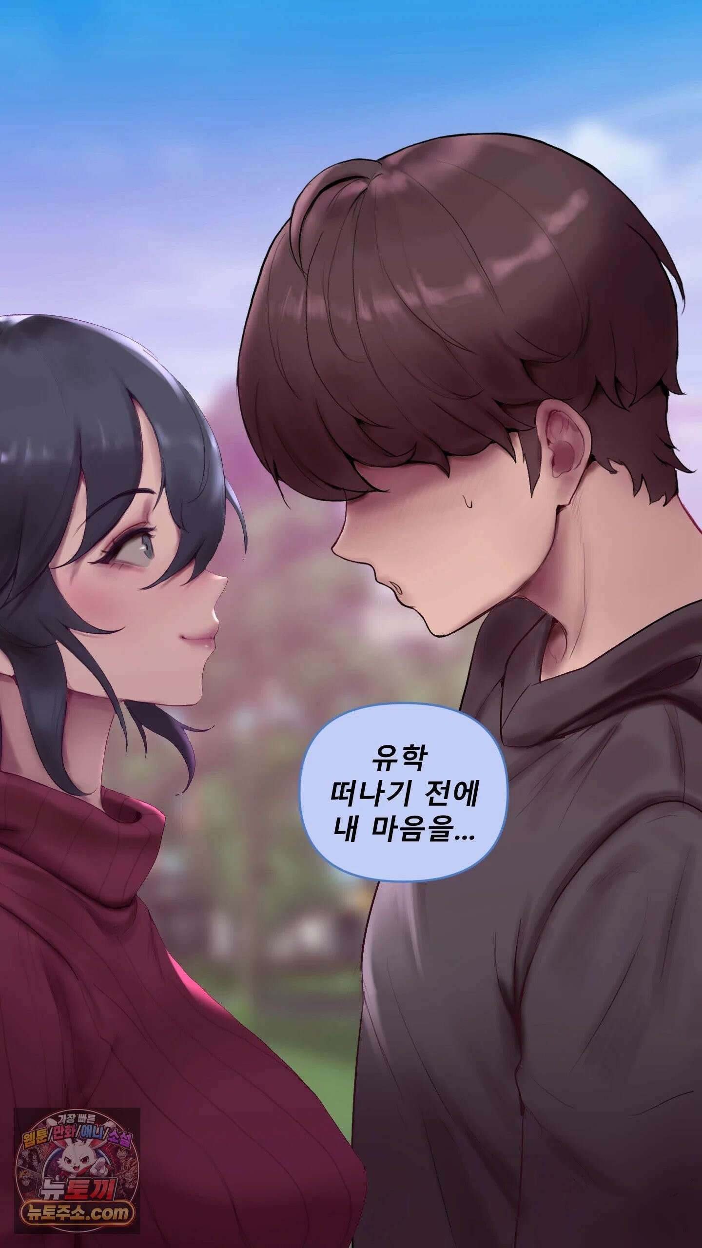 어른용 일탈 그림책 1화 - VIP 동영상 (1) 7