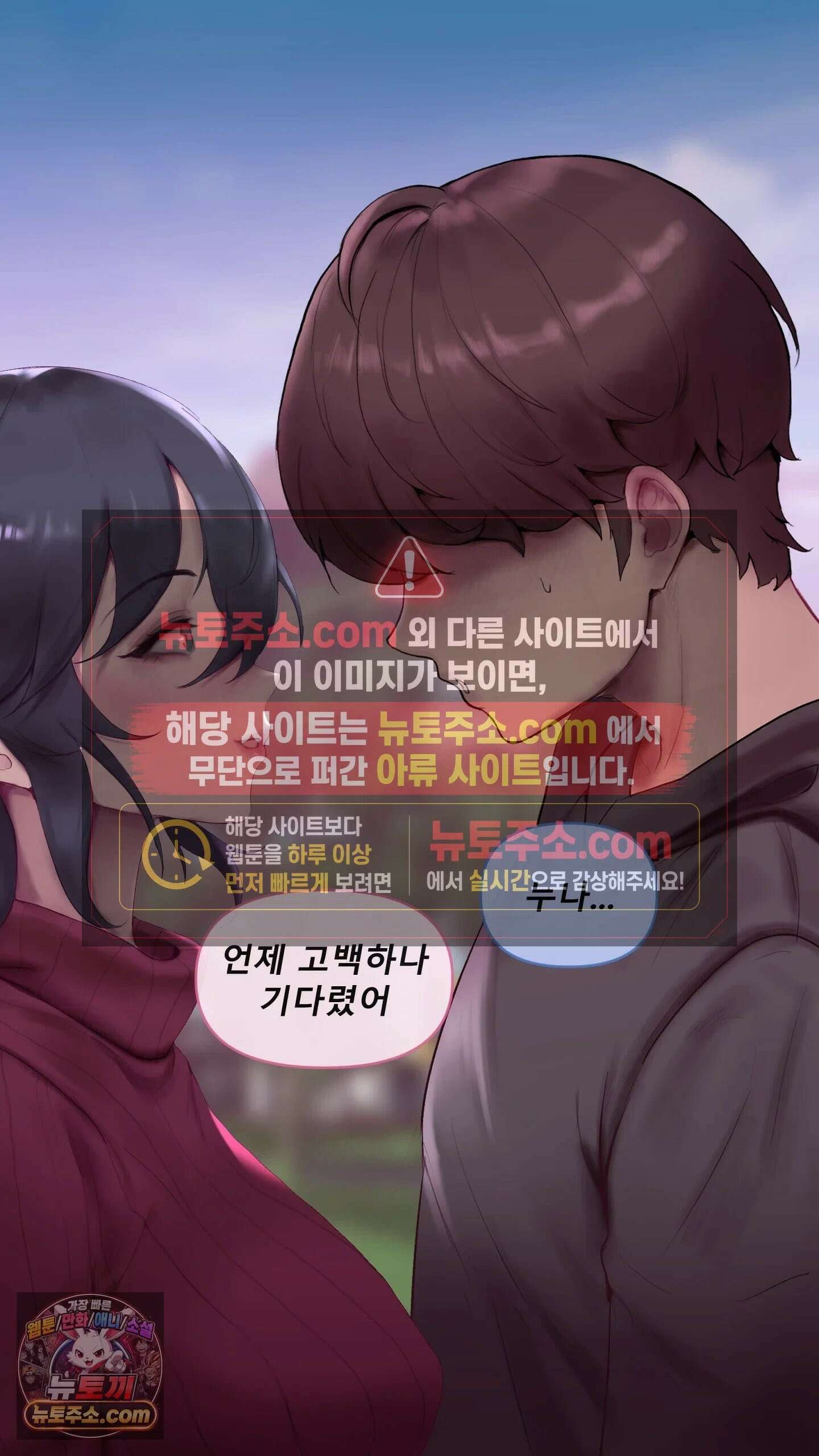 어른용 일탈 그림책 1화 - VIP 동영상 (1) 10