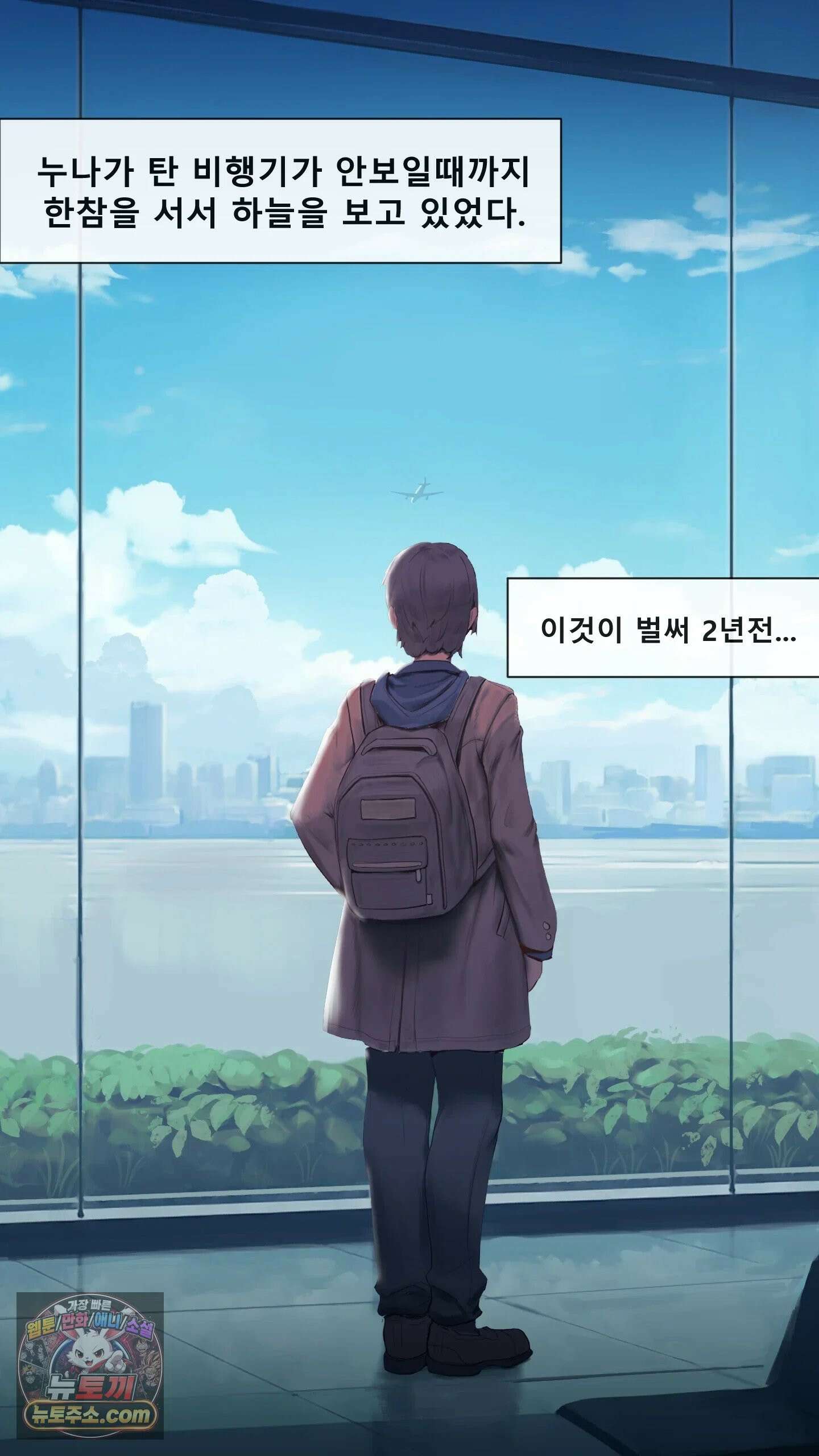 어른용 일탈 그림책 1화 - VIP 동영상 (1) 15