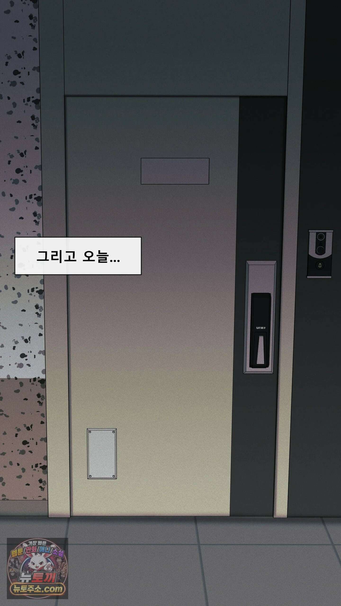 어른용 일탈 그림책 1화 - VIP 동영상 (1) 16