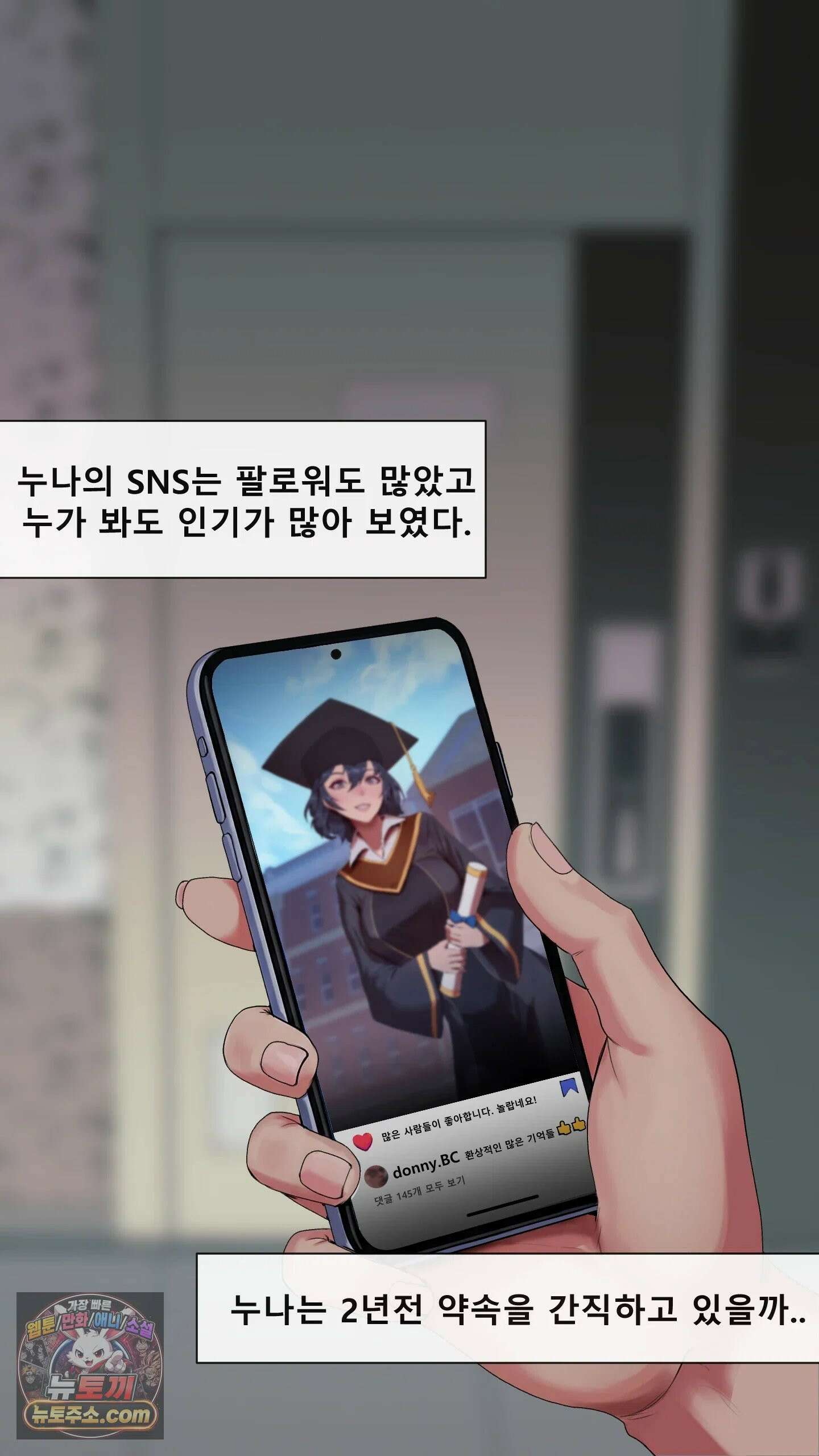 어른용 일탈 그림책 1화 - VIP 동영상 (1) 18