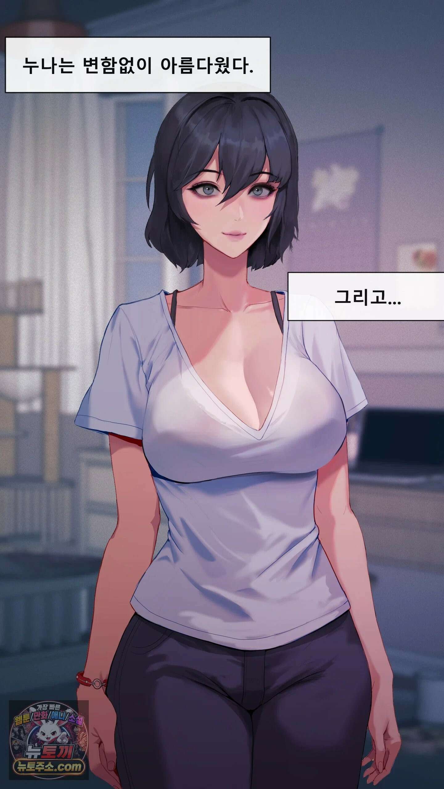 어른용 일탈 그림책 1화 - VIP 동영상 (1) 21