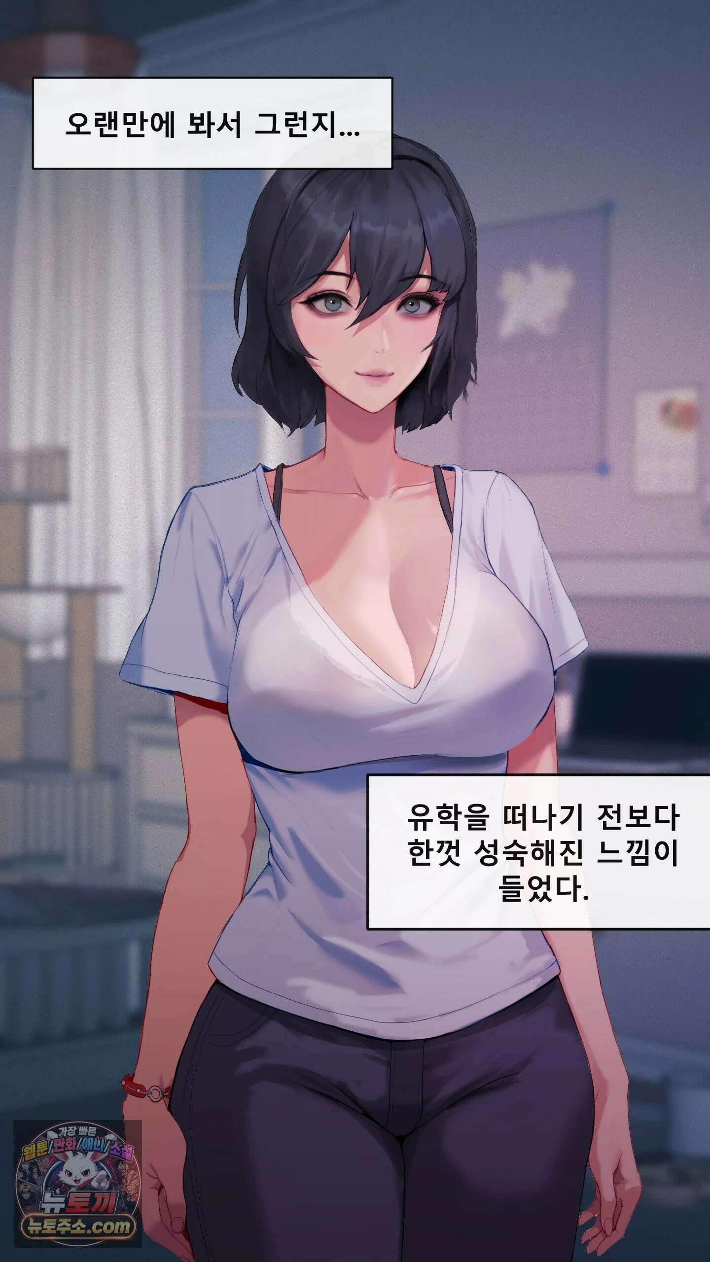 어른용 일탈 그림책 1화 - VIP 동영상 (1) 22