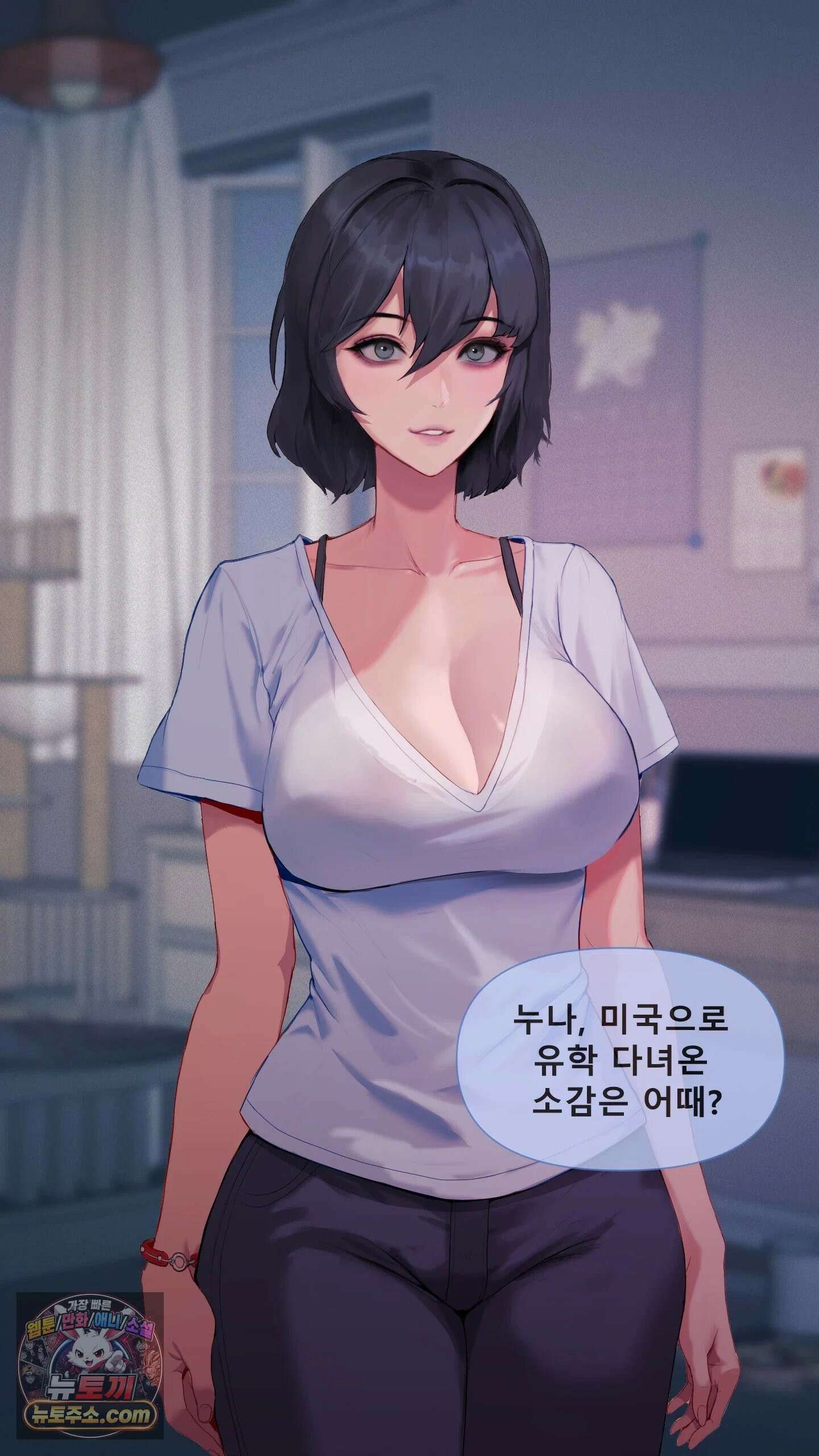 어른용 일탈 그림책 1화 - VIP 동영상 (1) 23