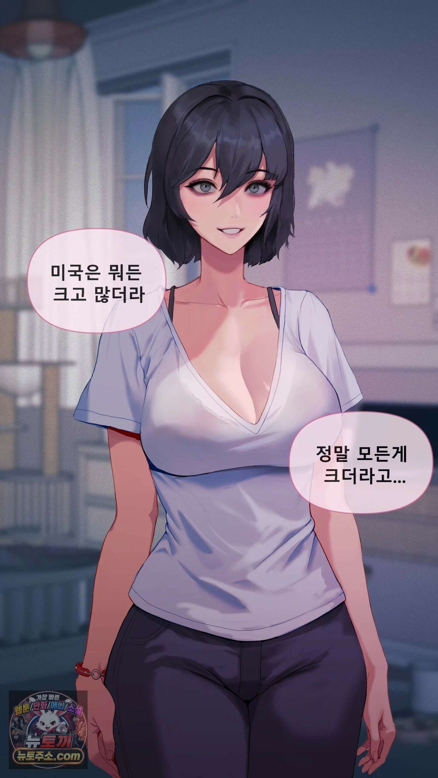 어른용 일탈 그림책 1화 - VIP 동영상 (1) 24