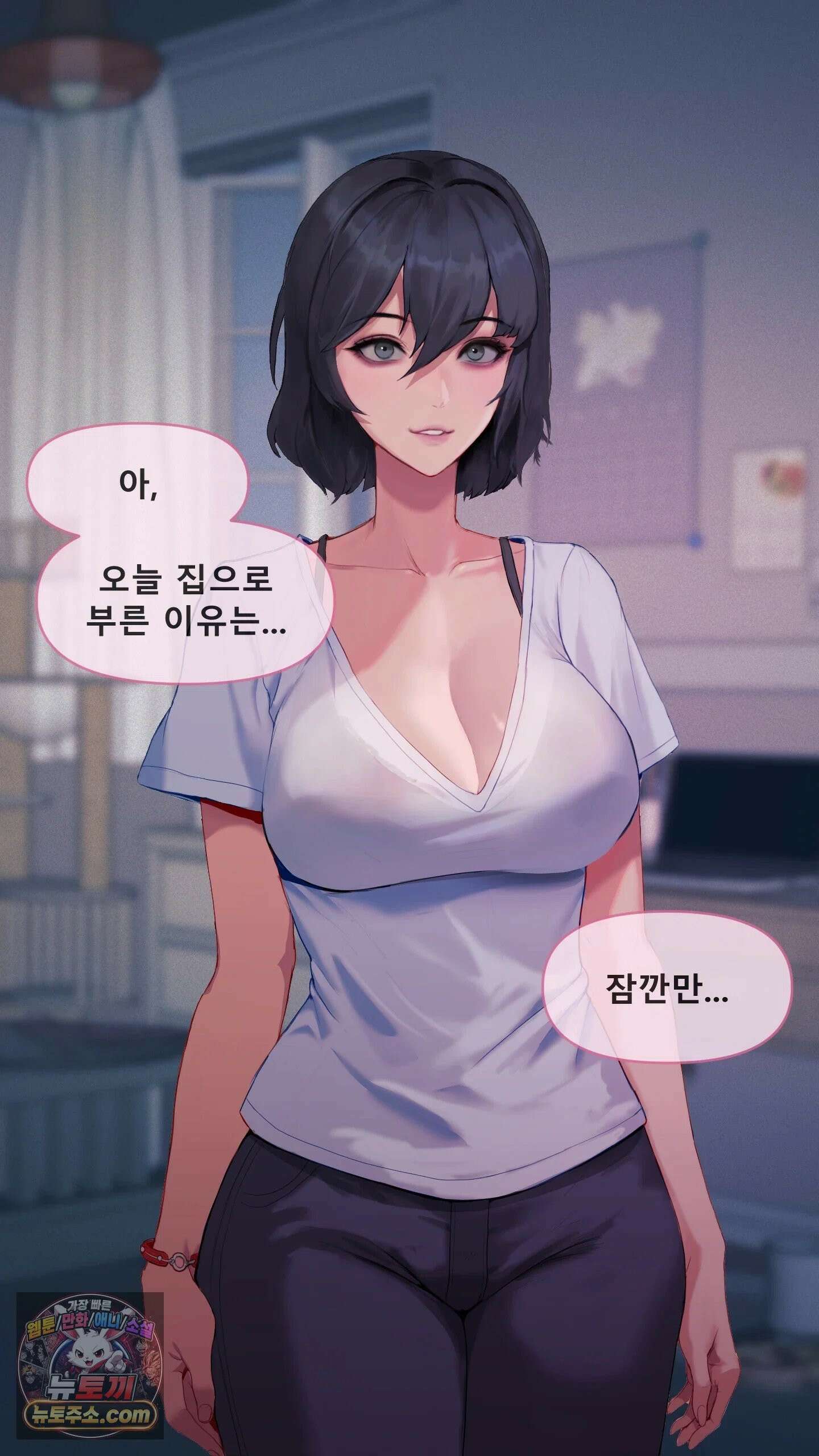 어른용 일탈 그림책 1화 - VIP 동영상 (1) 25